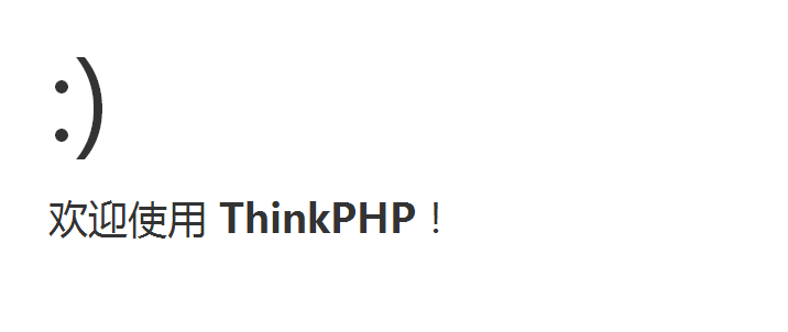 访问ThinkPHP成功的图片示例